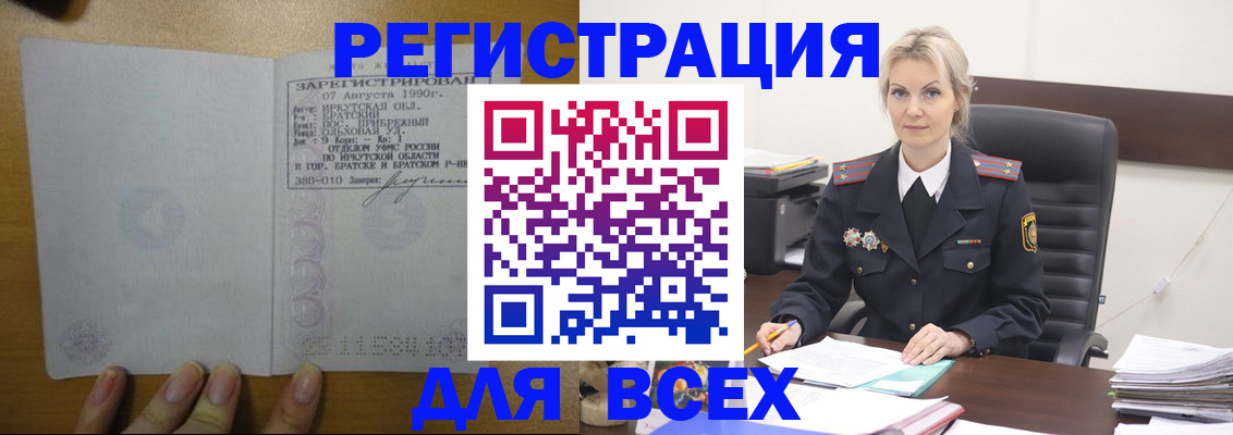 регистрация для дет. сада в Новосибирской области