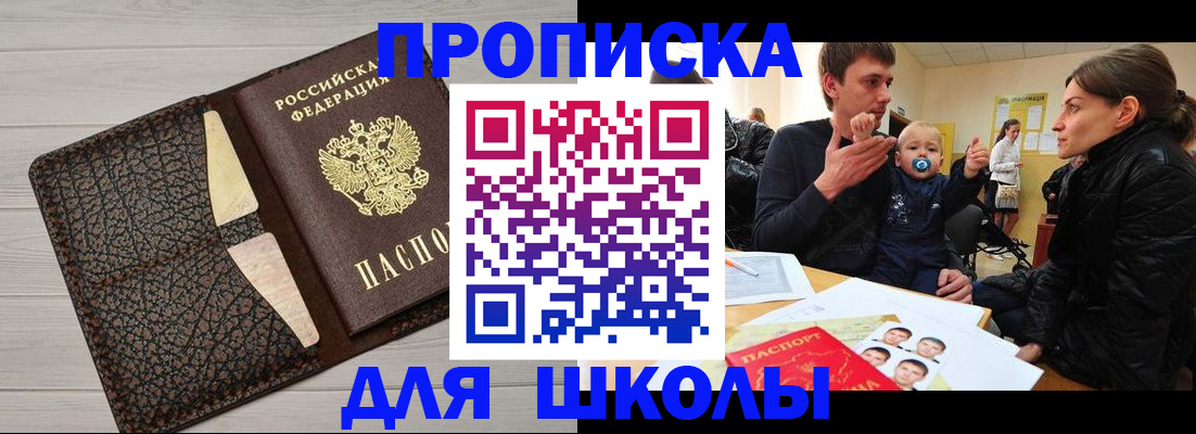 форма 3 в Новосибирской области